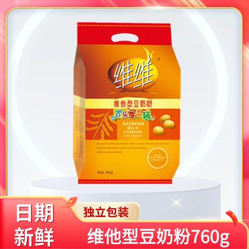 维维豆奶粉760g豆奶粉小袋装冲饮豆浆营养速食速溶儿童成人早餐,咖啡/麦片/冲饮,豆奶粉,淘宝优惠券,粉丝福利购,淘宝优惠卷