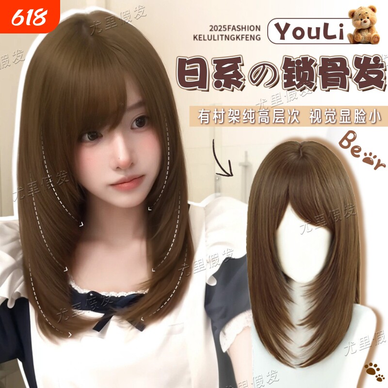 【小熊维妮】有村架纯假发女短发古早日系甜妹高层次锁骨发全头套