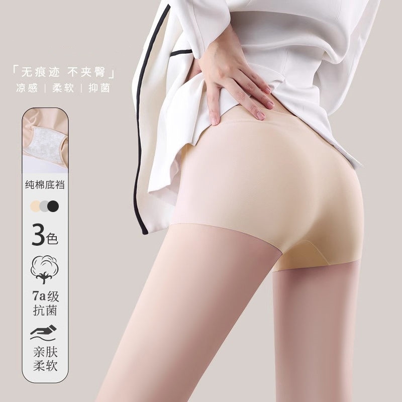 安全裤女内裤二合一冰丝无痕夏季薄款2025新款防走光提臀平角短裤