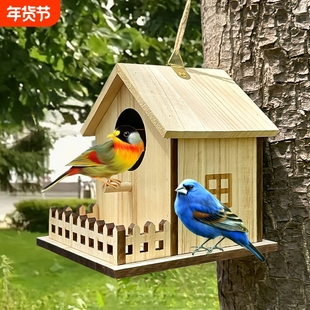 实木鸟窝鹦鹉繁殖箱户外鸟窝鸟笼小鸟虎皮校园窝鸟巢保暖室外防雨