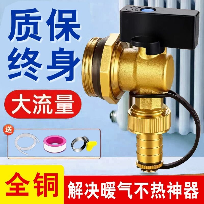 暖气片放水排水阀地暖分水器专用全铜放气阀地热排气阀门排污神器