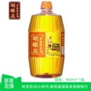 桶食用油炒菜家用 胡姬花古法花生油900ml 芭芭农场