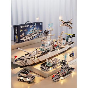 兼容乐高2025年航空母舰积木拼图8拼装玩具6到12适用乐高航母军舰
