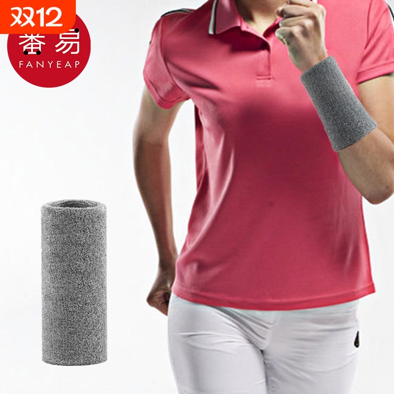 护腕A1SQ0-护手腕男运动扭伤手腕腱鞘关节护套篮球羽毛球排球