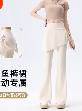 白色假两件微喇瑜伽裤女外穿2026夏季薄款高腰提臀运动骑行打底裤
