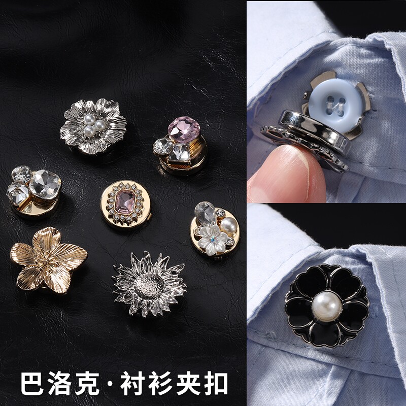法式花朵袖扣女轻奢衬衫纽扣盖免打孔固定器小众设计感珍珠纽扣套
