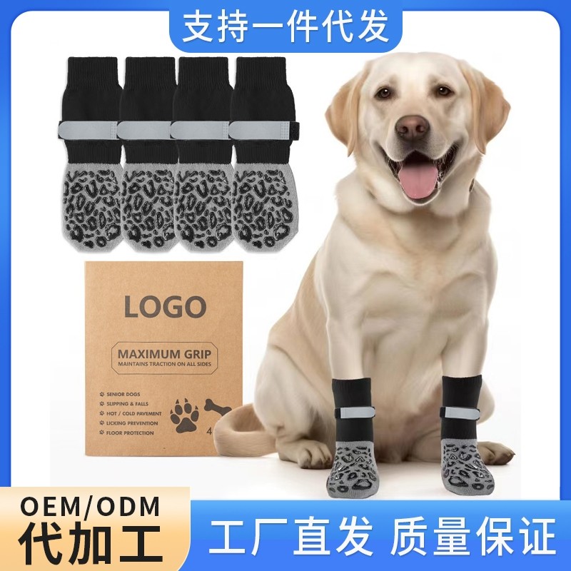 防滑防刮花静音袜夏天中大狗透气网鞋套凉鞋脚套狗狗鞋套宠物袜子