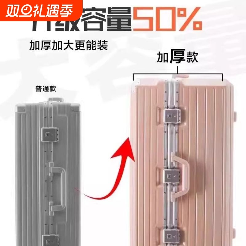 学生超大行李箱大容量新款结实耐用拉杆箱密码箱万向轮