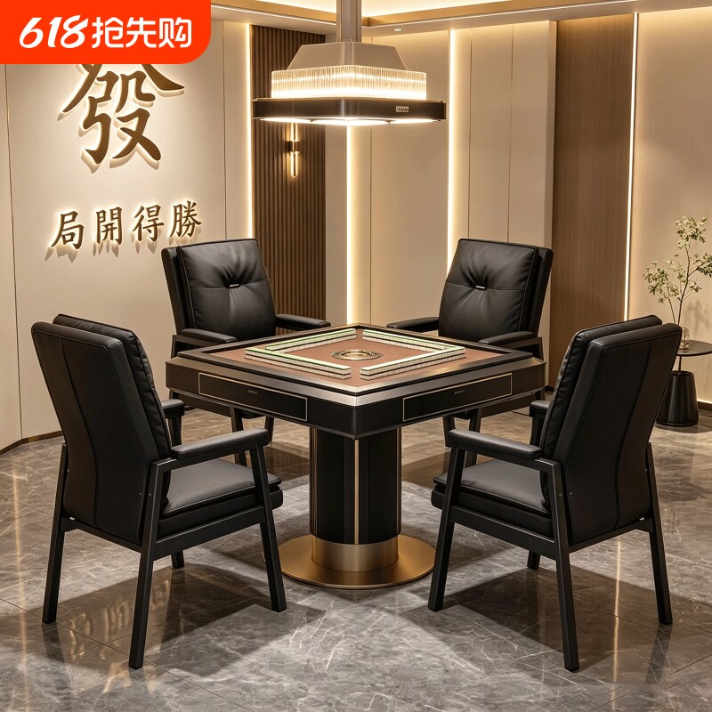 麻将椅高端棋牌室专用椅子舒适久坐家用电脑椅麻将机凳子四把一套