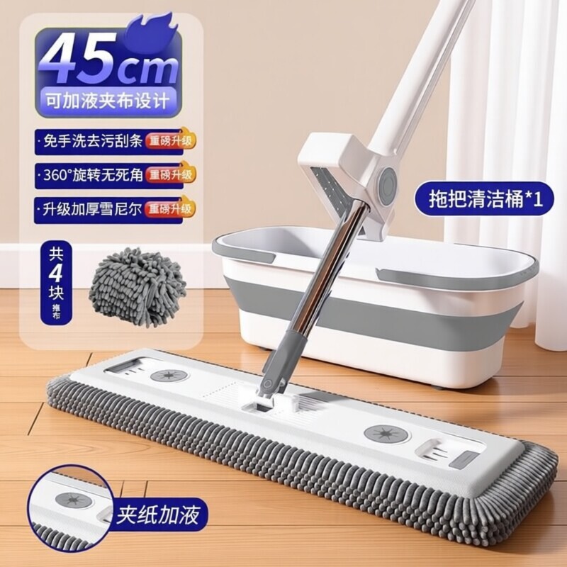 免手洗平板拖把家用一拖净懒人拖地神器干湿两用吸水墩布瓷砖刮水
