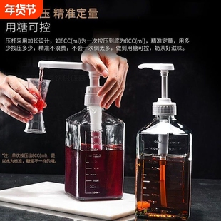 果糖糖浆挤压瓶按压瓶奶茶店专用定量糖压瓶果酱商用手压式按压头