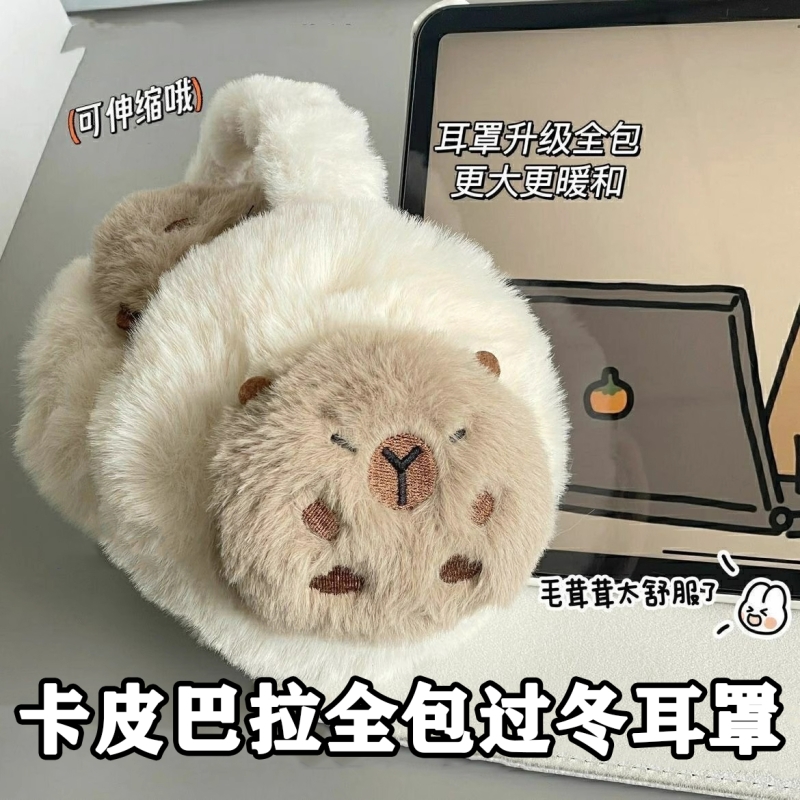 卡皮巴拉新款全包耳罩学生保暖耳捂防冻冬季女防寒耳包毛茸茸