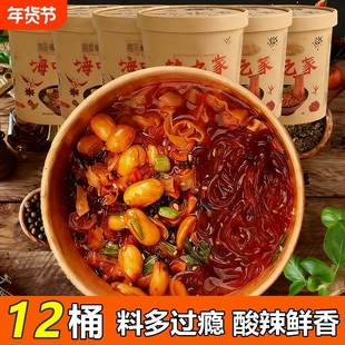正宗酸辣粉超值12桶即食冲泡速食粉丝红薯粉方便面官方大桶整箱