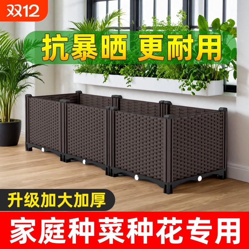 塑料特大花箱|超3000次加购