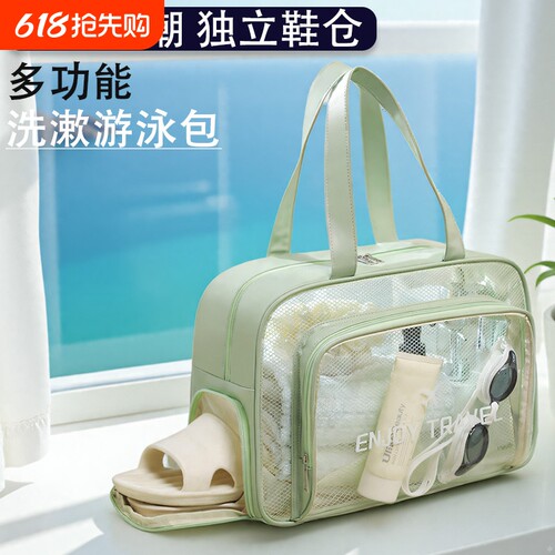 防水洗漱包大容量干湿分