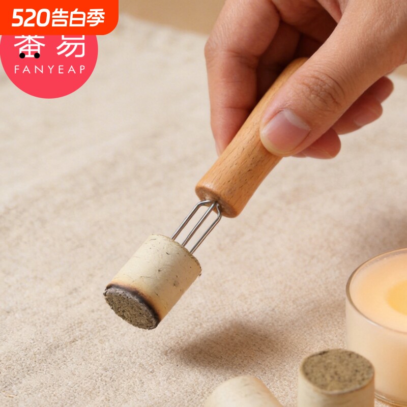艾条延长器A1vn800-艾柱三叉锥子家用手持艾条延长叉子工具