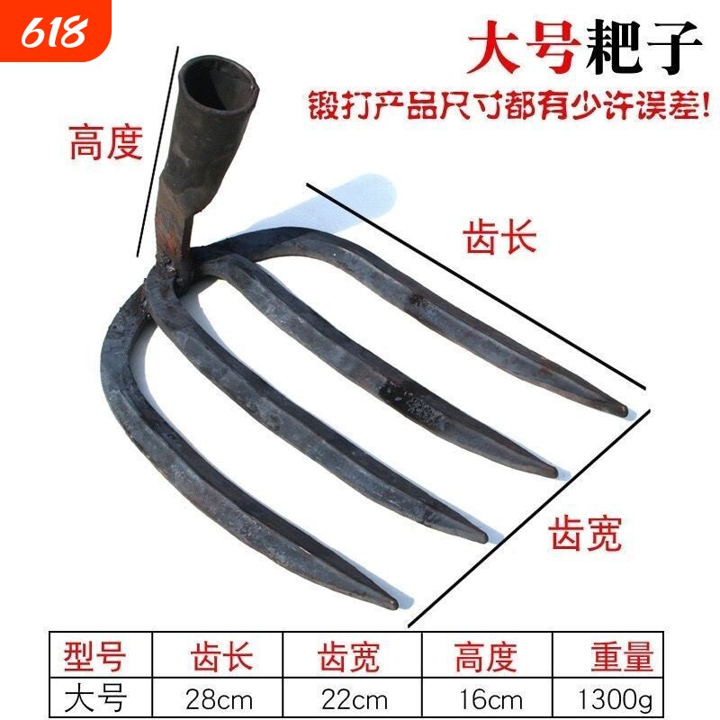 锻打耙子钉耙手工四齿加厚农具种菜锻造农用翻土水泥工具开垦