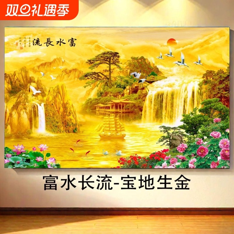 金山山水墙贴画客厅餐厅办公室背景墙自粘画壁画金色泰山靠山图