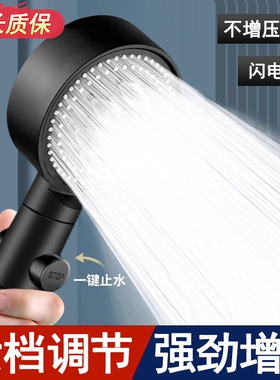 增压花洒喷头套装家用超强淋浴洗澡浴霸热水器莲蓬头加压软管浴室
