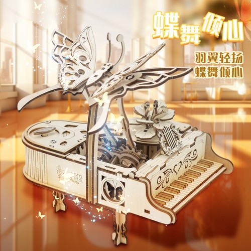 手工diy钢琴木质拼装模型
