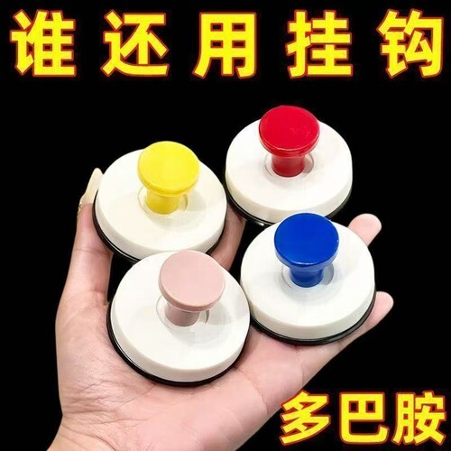 多巴胺吸盘挂钩免打孔强力承重粘钩墙壁粘贴门后卫生间挂衣服卧室