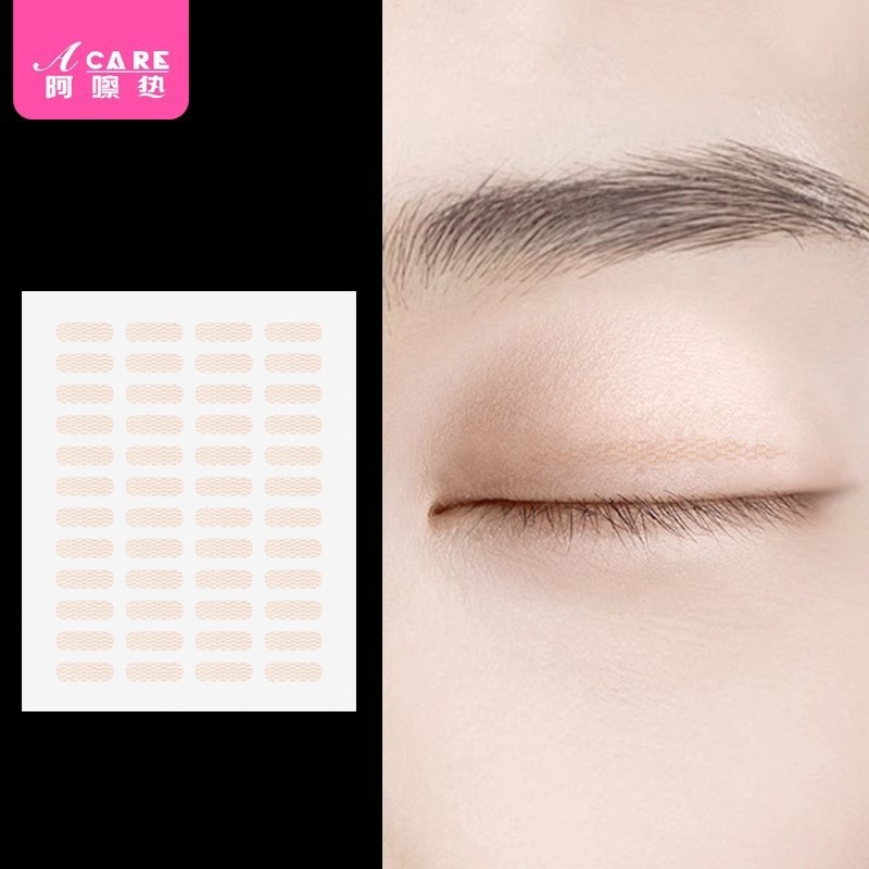 双眼皮贴BB1sl001-美目贴男女通用美目贴自然网状局部款双眼