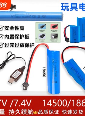 泡泡机玩具水枪机器狗遥控车电池