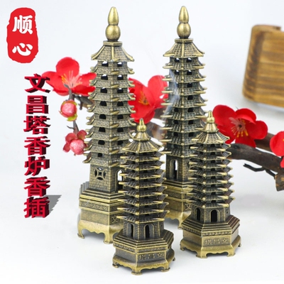 文昌塔香炉家用室内檀香熏香炉线香炉香插香座线香底座香薰炉摆件