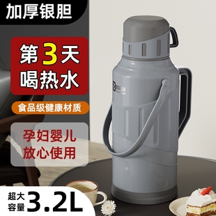暖壶塑料外壳保温水壶 热水瓶学生用宿舍大容量暖瓶开水瓶家用老式