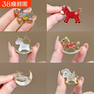 年春节马年小马胸针中国风命年生肖马个性别针马元素配饰品独角兽