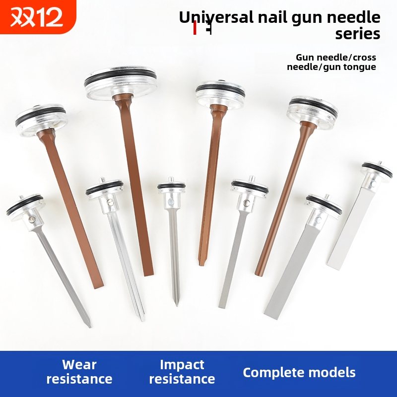 气钉枪配件 活塞总成直钉枪枪针 枪舌 撞针 钢钉枪枪针顶针码钉枪