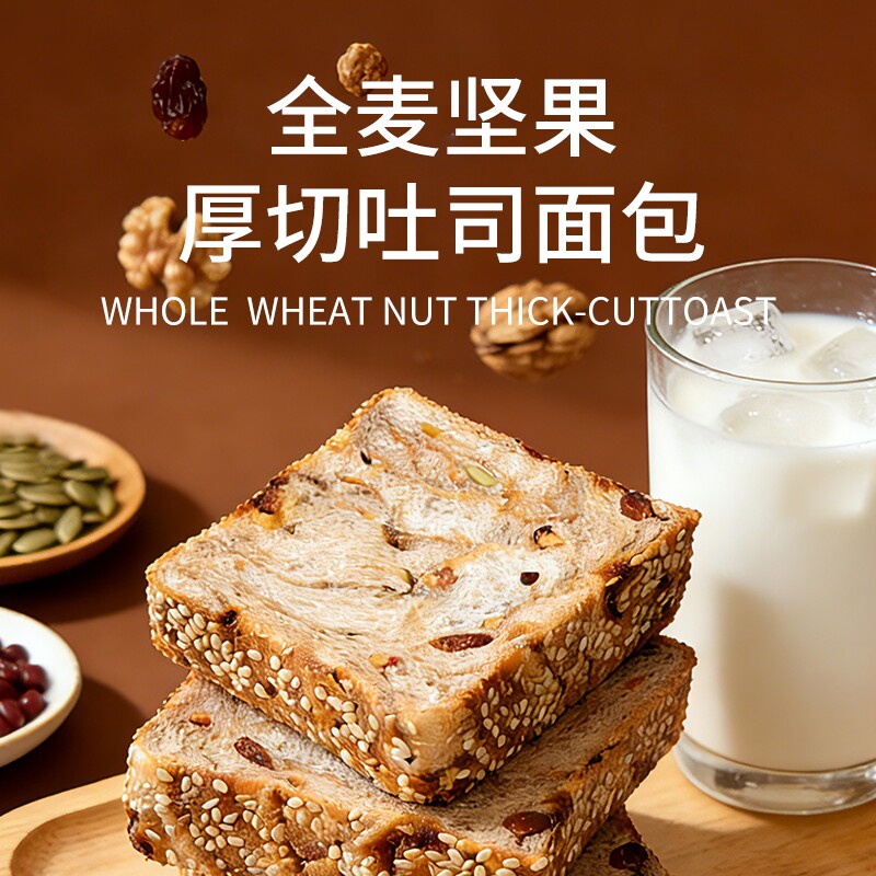 ������ȫ��+0�����Ḻ����1��9Ƭ/Լ300g ȫ��������С��˾��˺�������ѧ����ʹ���30��̱�������ʳ 11.3Ԫ