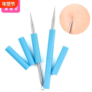 粉刺针B1vo001-黑头镊子家用便携闭口刮挑脂粒细胞夹挑痘粉刺针