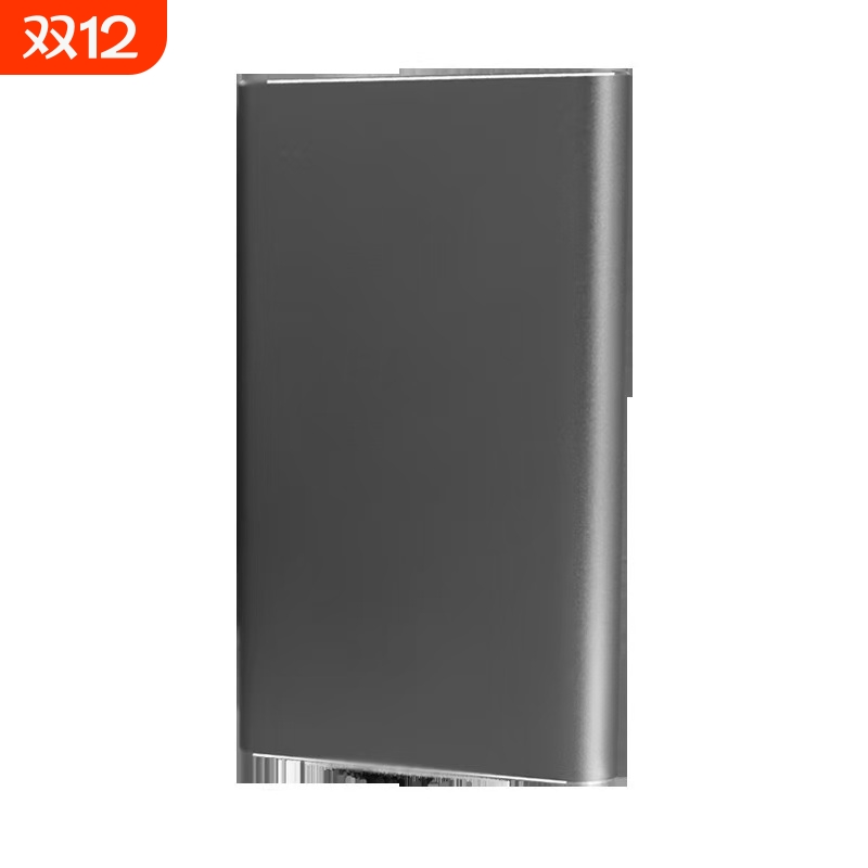 数据存储大容量1TB外接置250G黑灰-USB3.0高速官方标配