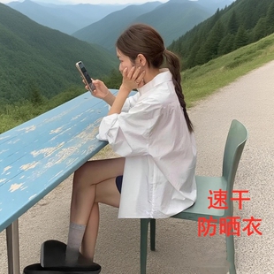 速干韩系防晒衬衫女春夏秋慵懒长袖上衣宽松百搭旅游出行衬衣外套