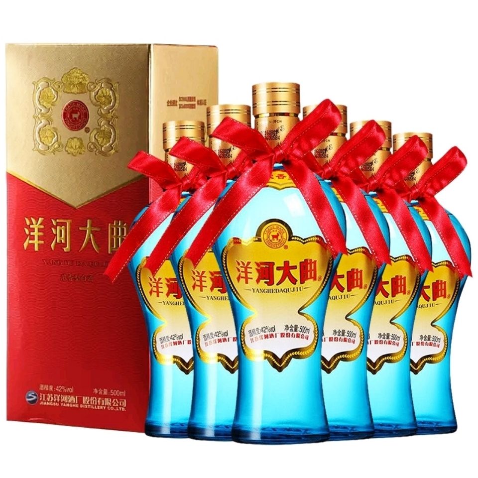 洋河大曲 新天蓝42度500ml*6瓶整箱装 浓香型白酒纯粮酒水 礼盒装