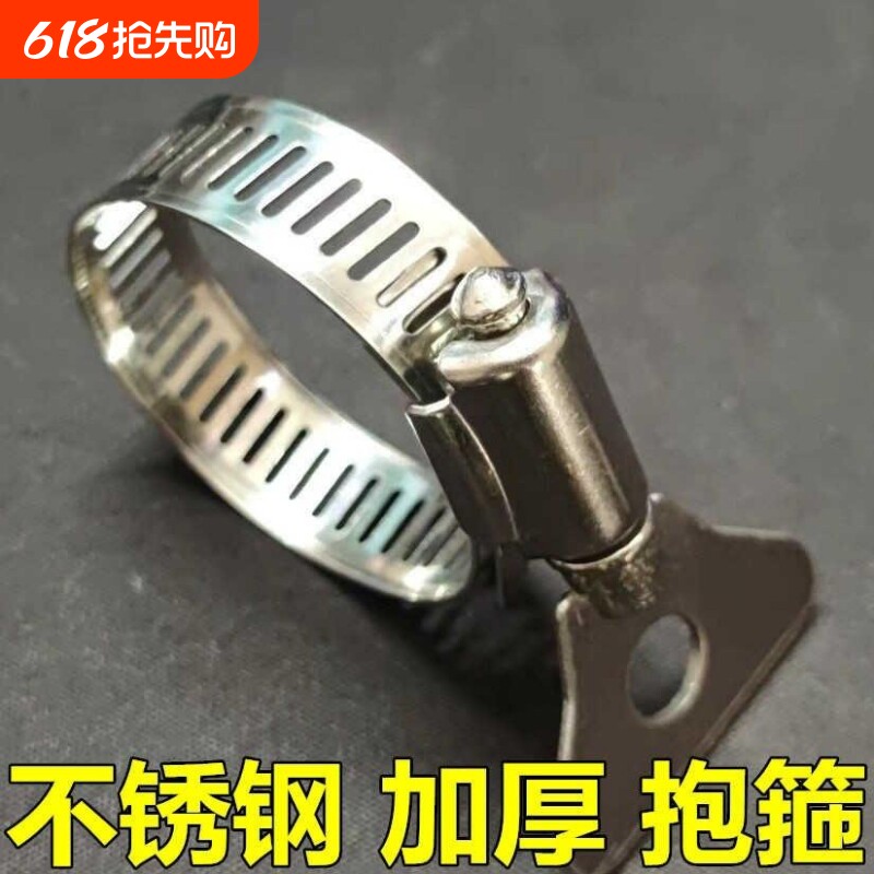 加厚款不锈钢带手柄水管卡箍洗车水枪接头管子卡喉箍软管固定抱箍