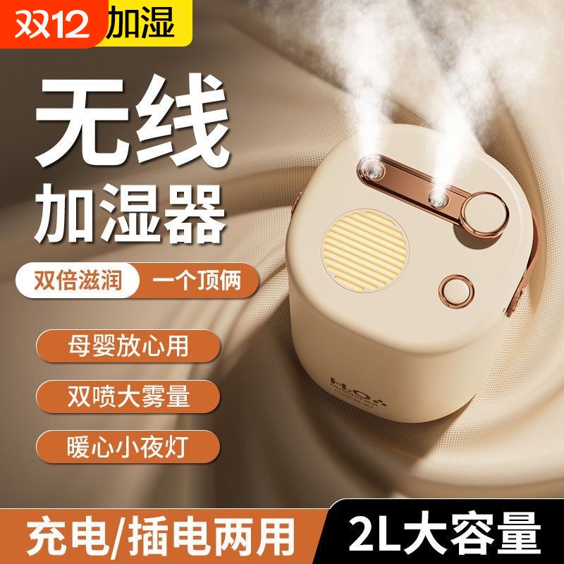 2025新款大容量加湿器家用卧室静音大雾量办公室桌面香薰机usb孕妇婴儿客厅补水空气喷雾宿舍用新款室内雾化
