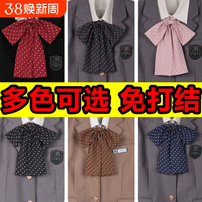 波点直条长柄领结水手服蝴蝶结学院风JK制服领花少女学生免打结