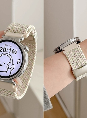 张婧怡同款适用华为GT6表带gt5手表watchgt5pro编织透气gt4尼龙回环磁吸gt2女士41mm运动秋原装替换红色