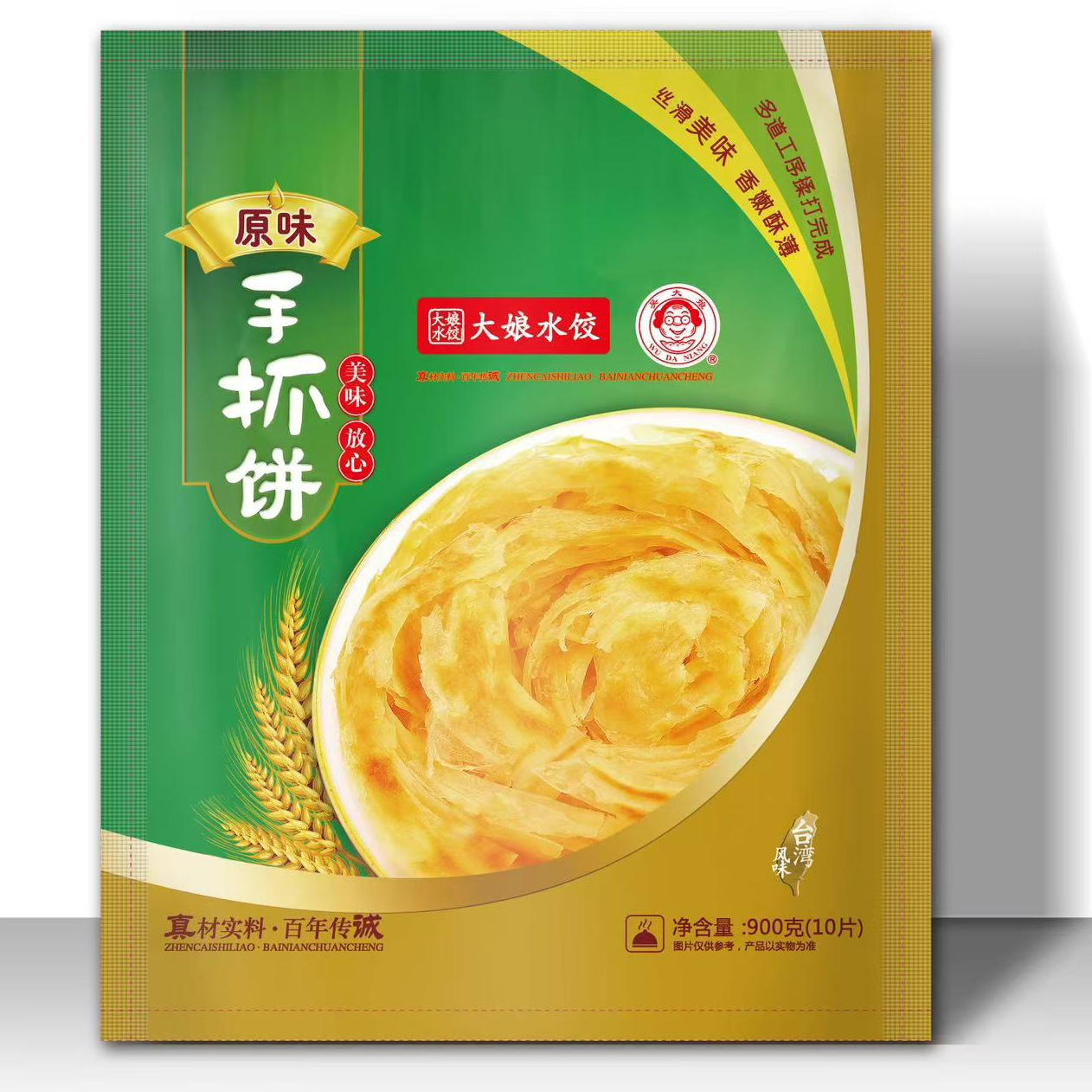 国民品牌 吴大娘原味手抓饼早餐速食半成品原味饼皮外焦里嫰包邮