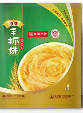 品牌吴大娘原味手抓饼早餐速食半成品饼皮外焦里嫰包邮健康美味