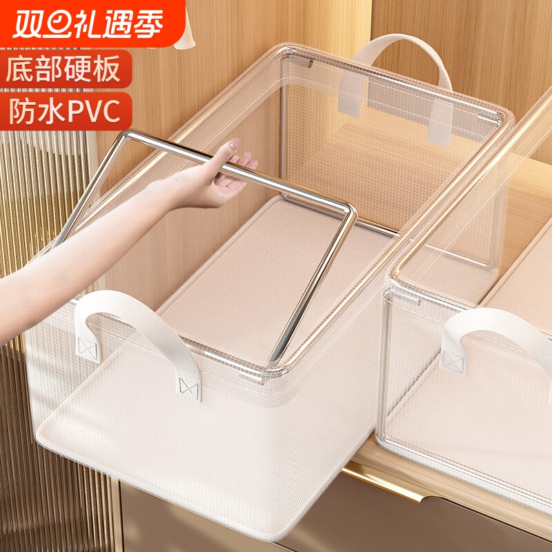 【超百万回购】透明PVC收纳箱