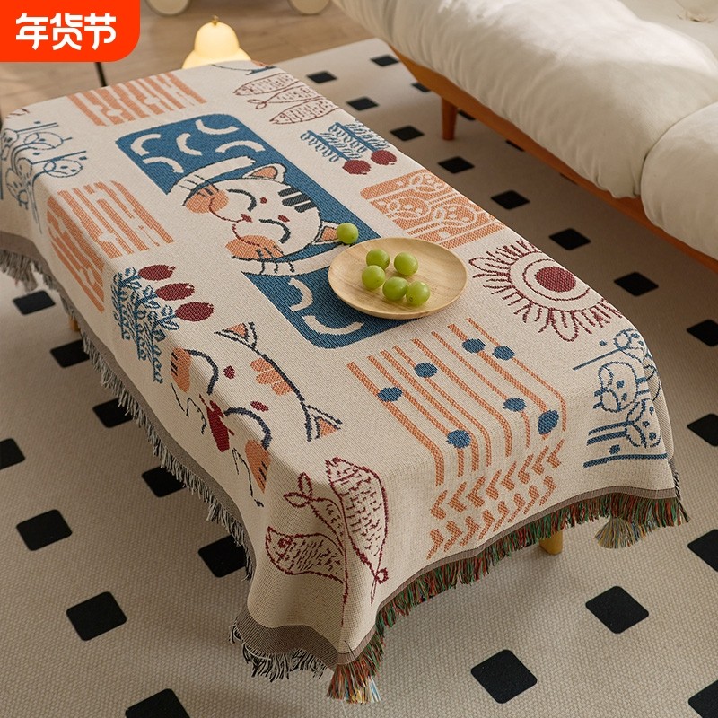 ins风茶几桌布户外露营餐桌姐妹茶话会氛围感高颜值长方形,居家布艺,桌布,淘宝优惠券,粉丝福利购,淘宝优惠卷