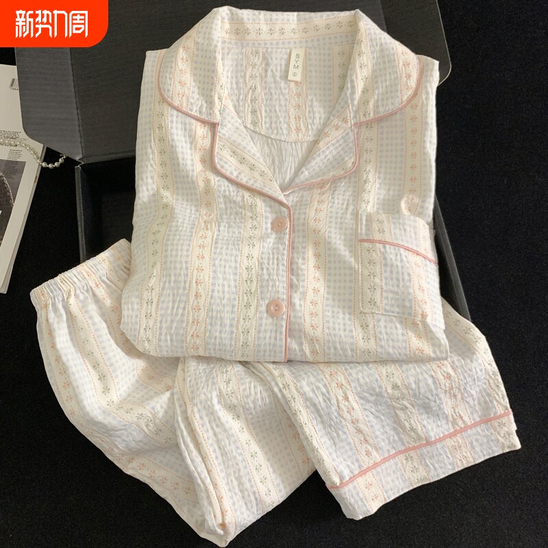 红豆甜美简约碎花条纹大尺码睡衣女春秋长袖云朵纯棉纱少女家居服