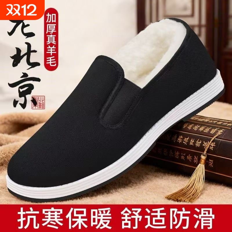 冬季加棉老人棉鞋2025年新品