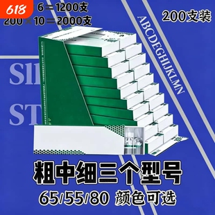 粗细支通用过滤烟嘴一次性 200 支盒装三种规格颜色可选现货现发