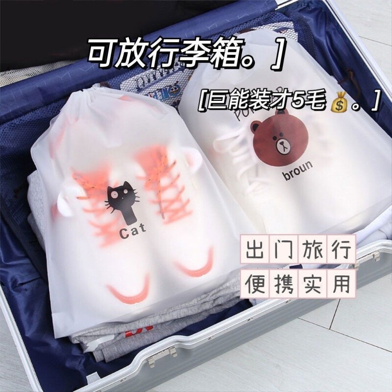 防水防尘防潮抽绳束口旅行收纳袋