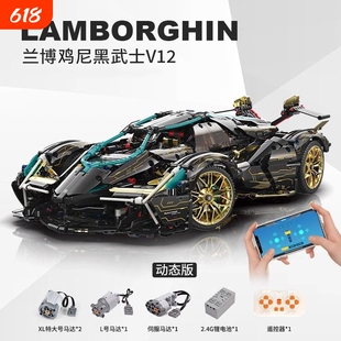 2026新款兰博V12基尼黑金积木跑车益智拼装模型赛车男孩生日礼物