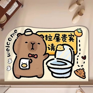 浴室垫硅藻泥卡通吸水卡皮巴拉卫生间卧室家用耐脏防滑去脚印地垫